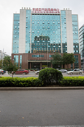 北京金宝街图片