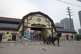 北京通惠小镇酒吧街