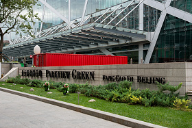 北京侨福芳草地大厦