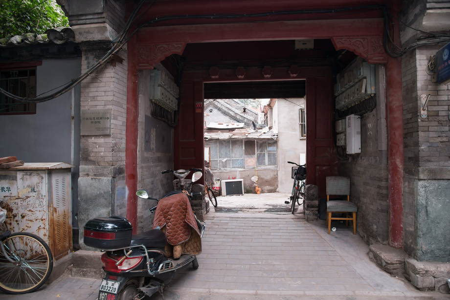 北京胡同图片 北京胡同图片