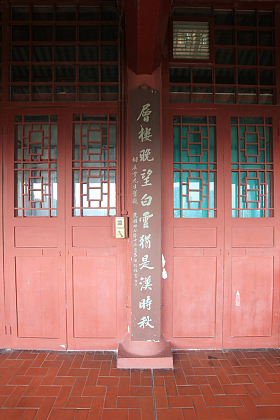 广东省广州越秀公园博物馆内景