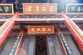江苏省无锡南禅寺图片