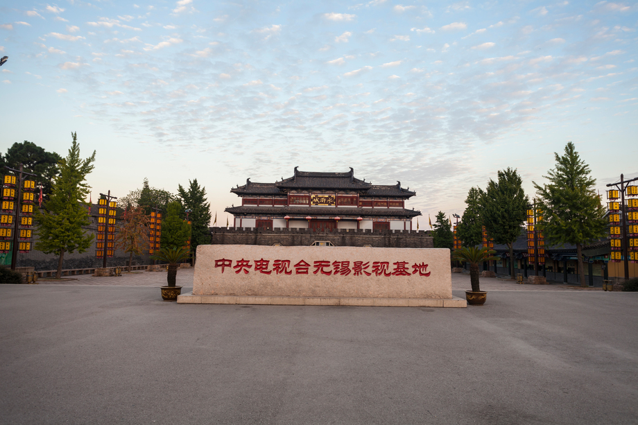 江苏省无锡三国城图片 江苏省无锡三国城图片