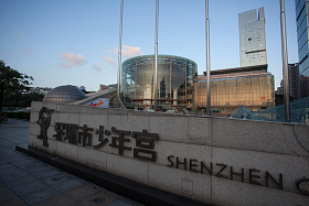 广东省深圳城市建筑