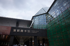 广东省深圳城市建筑照片