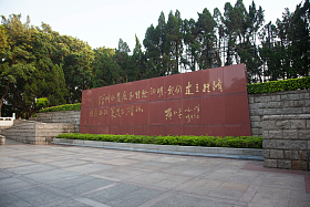 广东省深圳莲花山公园图片