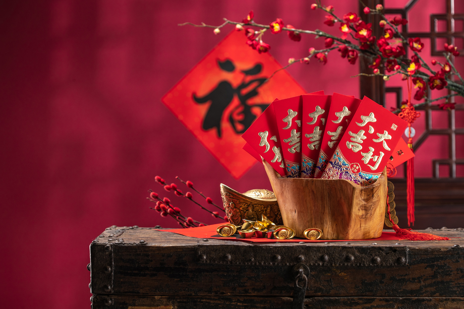 红包和金元宝照片 红包和金元宝照片