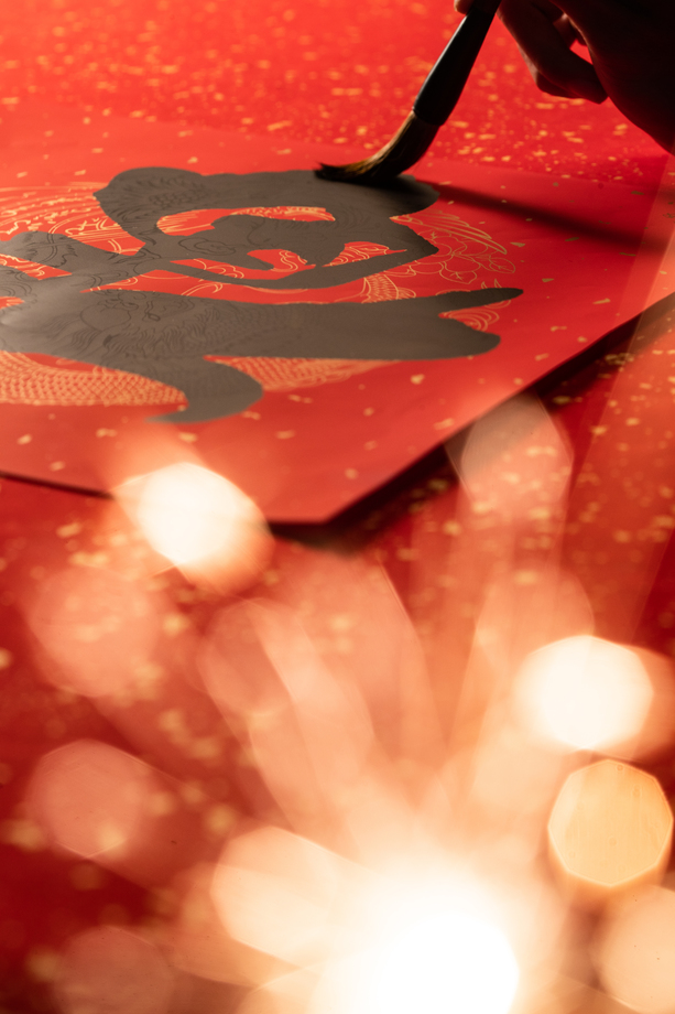 手写福字图片 手写福字图片