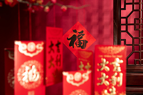 红包和福字图片
