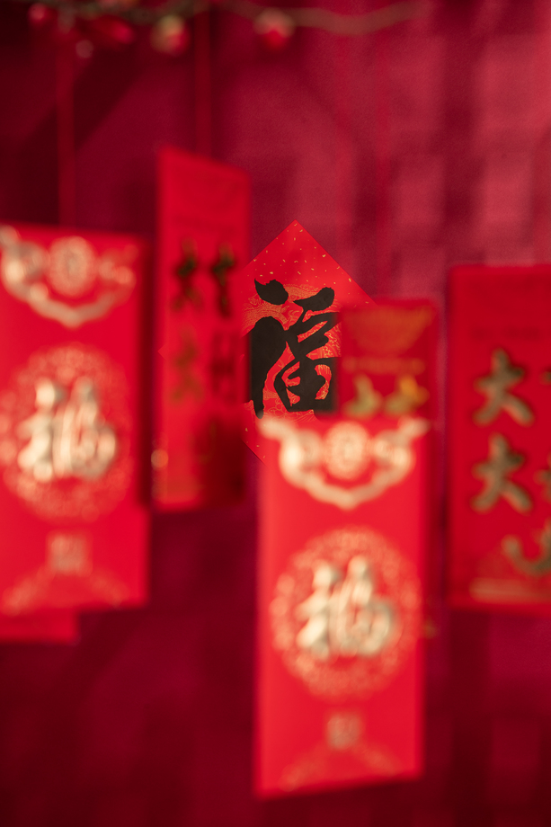 福字和红包图片 福字和红包图片