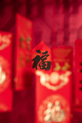 福字和红包图片