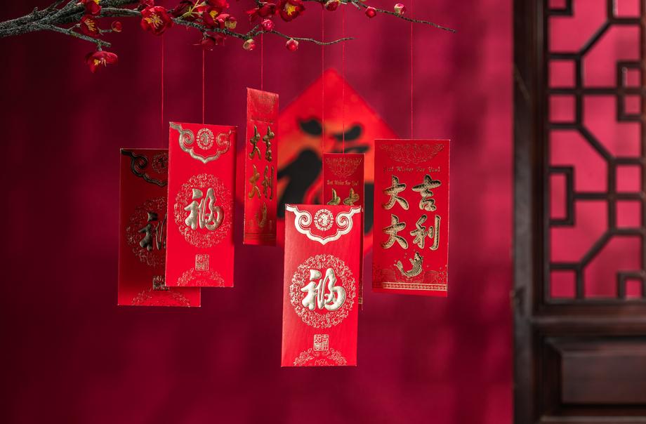 悬挂在梅花下面的红包