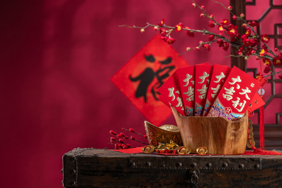 红包和金元宝