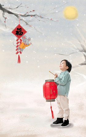 小男孩手提红灯笼庆祝新年
