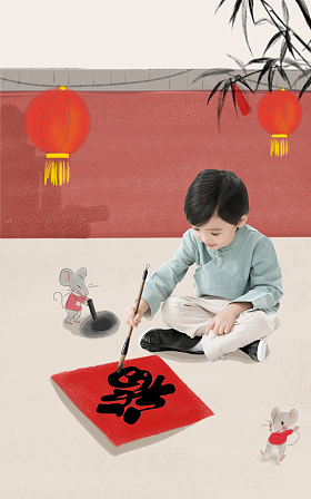 小男孩盘腿坐着写春联照片