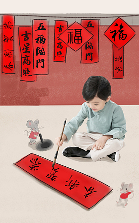小男孩盘腿坐着写春联