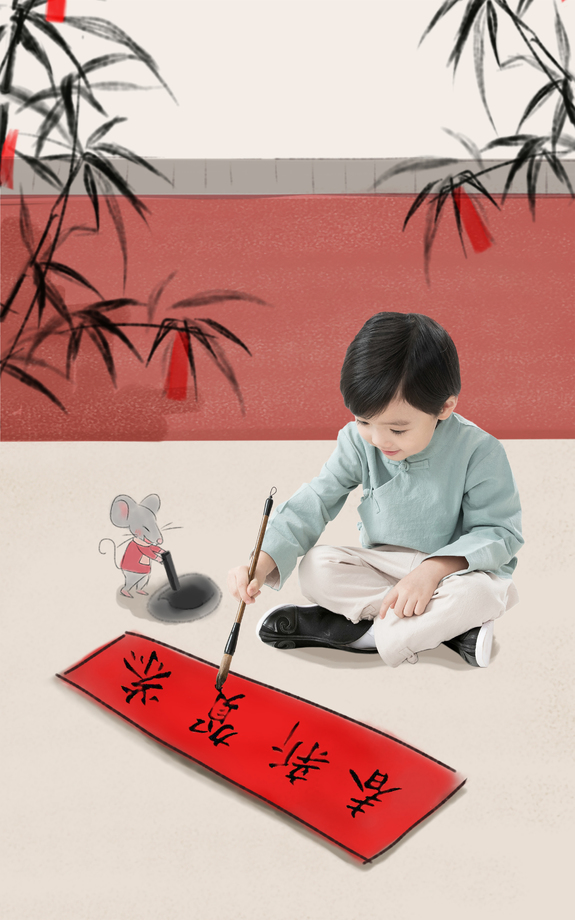 小男孩坐在地上写春联图片