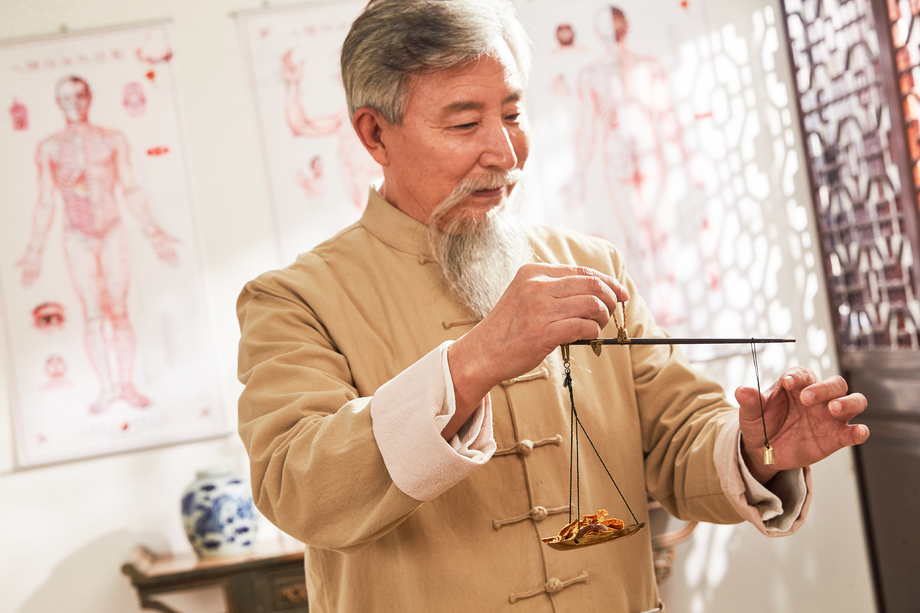 老中医称中药 老中医称中药
