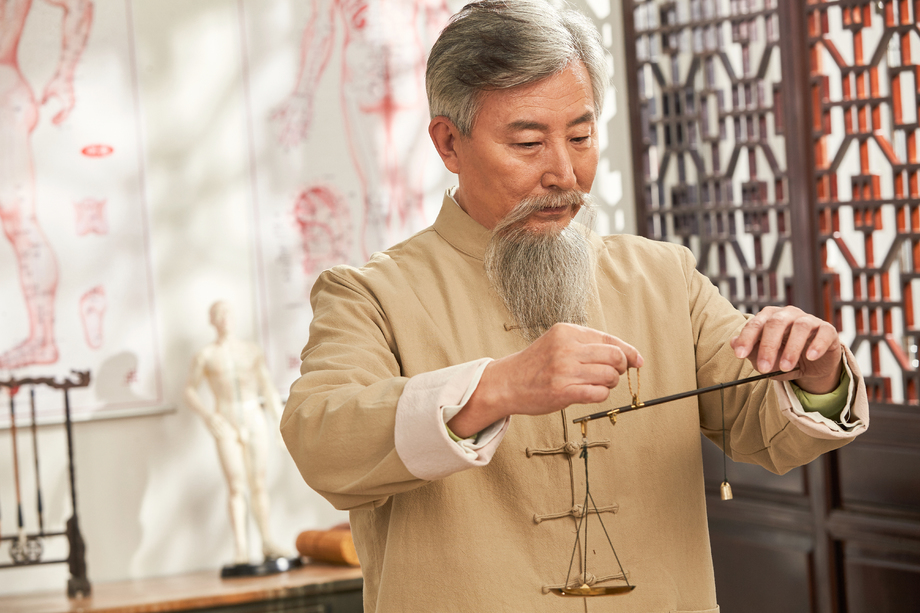 老中医称中药 老中医称中药