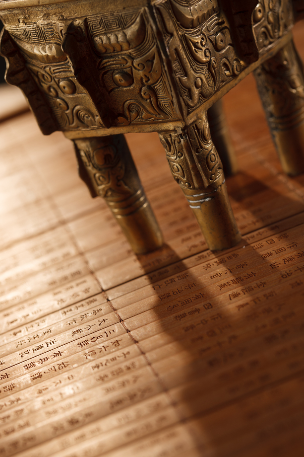 竹简和铜鼎图片 竹简和铜鼎图片