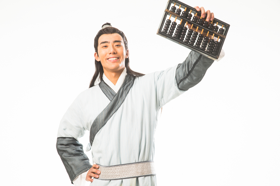 书生拿着算盘图片 书生拿着算盘图片