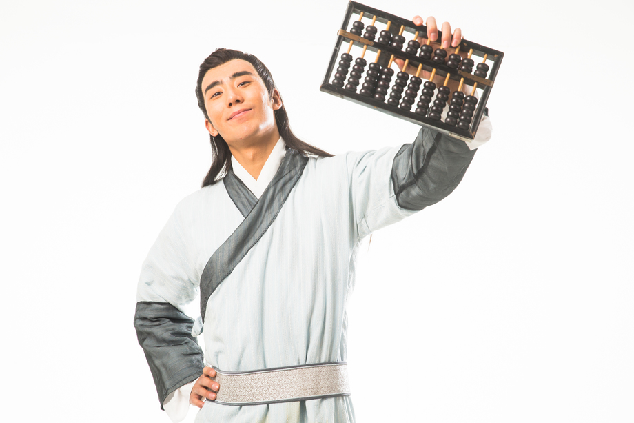 书生拿着算盘图片 书生拿着算盘图片