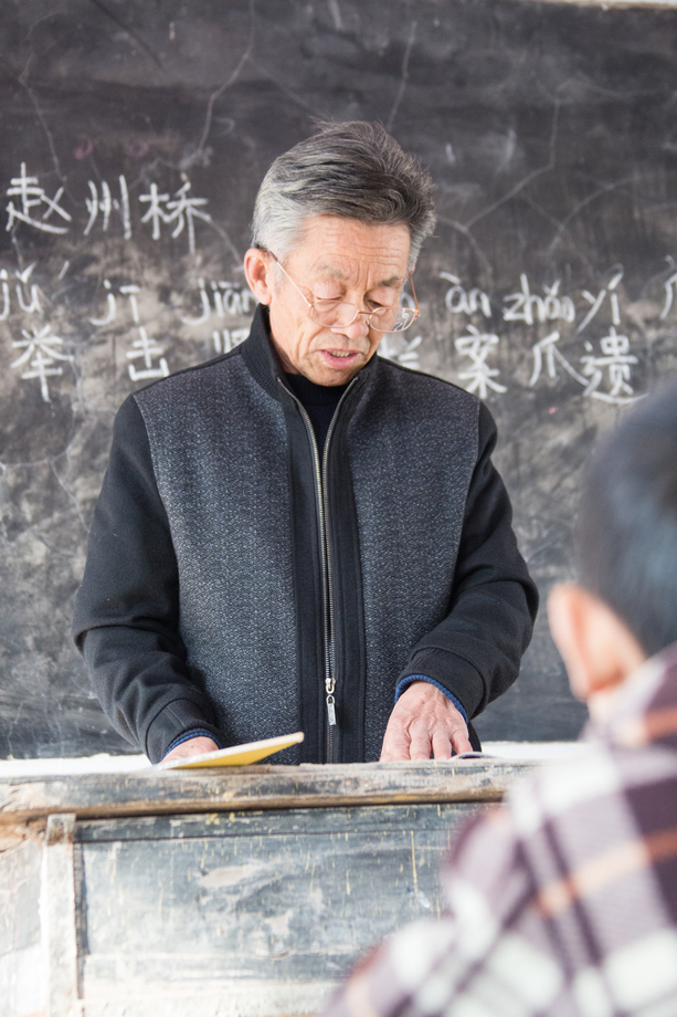 乡村小学老师在上课