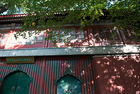 北京北海公园