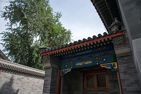 北京恭王府图片