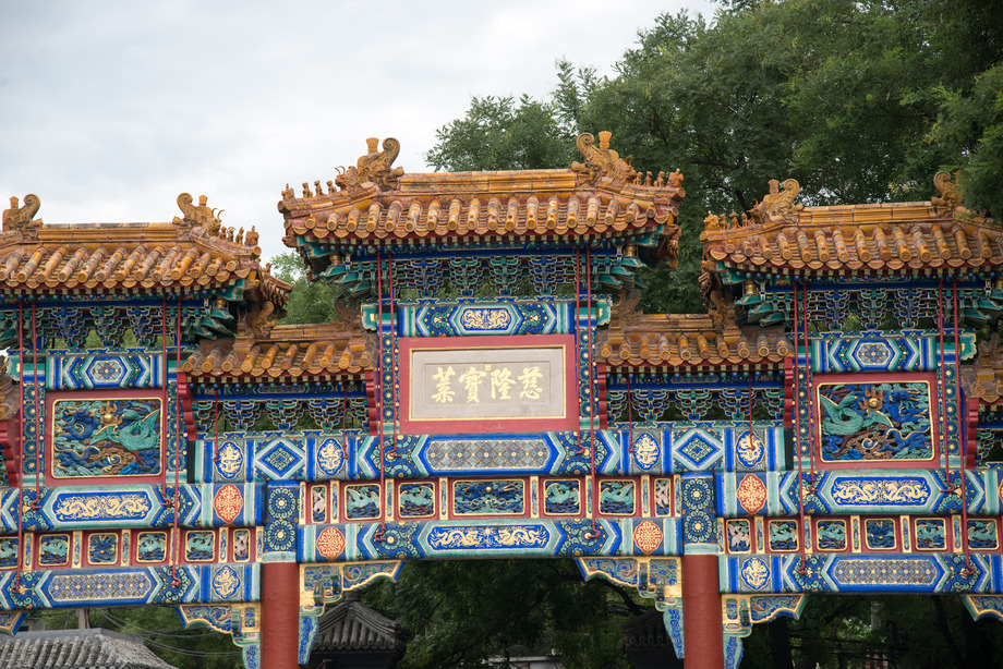 北京雍和宫图片