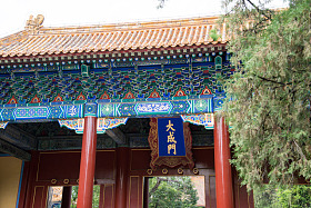 北京雍和宫